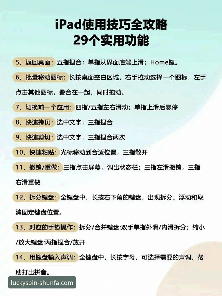 顺发娱乐使用教程怎么样？新手也能快速上手的完整指南